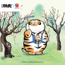 立牌拼图 盲盒系列 HD1019 我不是胖虎-陪你长大系列