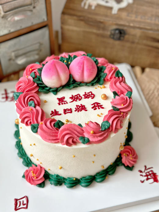 复古恶搞：姐妹花寿桃蛋糕，深色奶油易染色，建议刮掉后食用 商品图2
