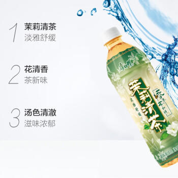康师傅 茉莉清茶500ml*15瓶 茉莉味饮料饮品量贩装整箱 商品图0