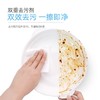 妮飘厨房湿纸巾擦油纸一次性抹布油烟机专用清洁湿巾灶台去除油污40抽(2024年12月) 商品缩略图6