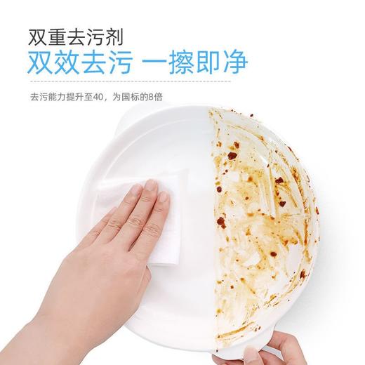 妮飘厨房湿纸巾擦油纸一次性抹布油烟机专用清洁湿巾灶台去除油污40抽(2024年12月) 商品图6