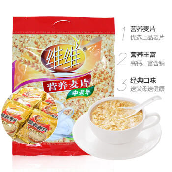 维维中老年营养麦片800g/袋谷物营养早餐速溶即食代餐营养 商品图4