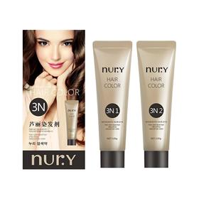 【促销】芦丽染发剂 温和配方 染护合一 上色护色不染头皮