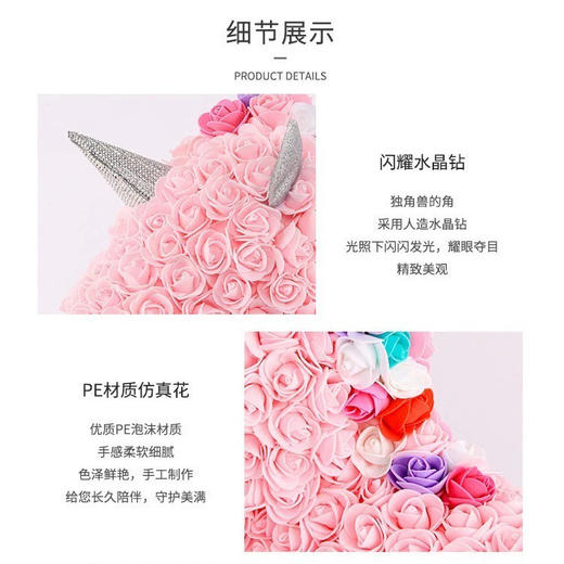 【38女神节】小熊玫瑰独角兽永生花礼盒装 节日礼物送朋友闺蜜爱人 商品图3