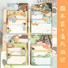 卡通便签纸学生便利贴ins风简约可爱异形N次贴小学生便签贴记事贴 商品缩略图5