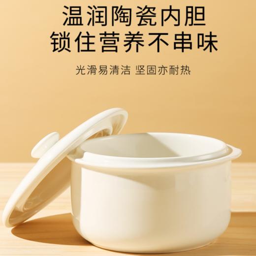 【品牌直供】迪迪尼卡宝宝煮粥锅 商品图1