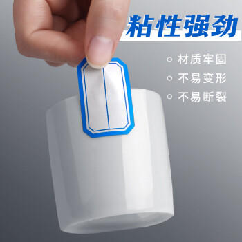 金值2400枚39*25mm不干胶标签纸贴纸 自粘性标贴口取纸姓名便利贴小标签标记价便签记号贴纸办公用品 商品图4