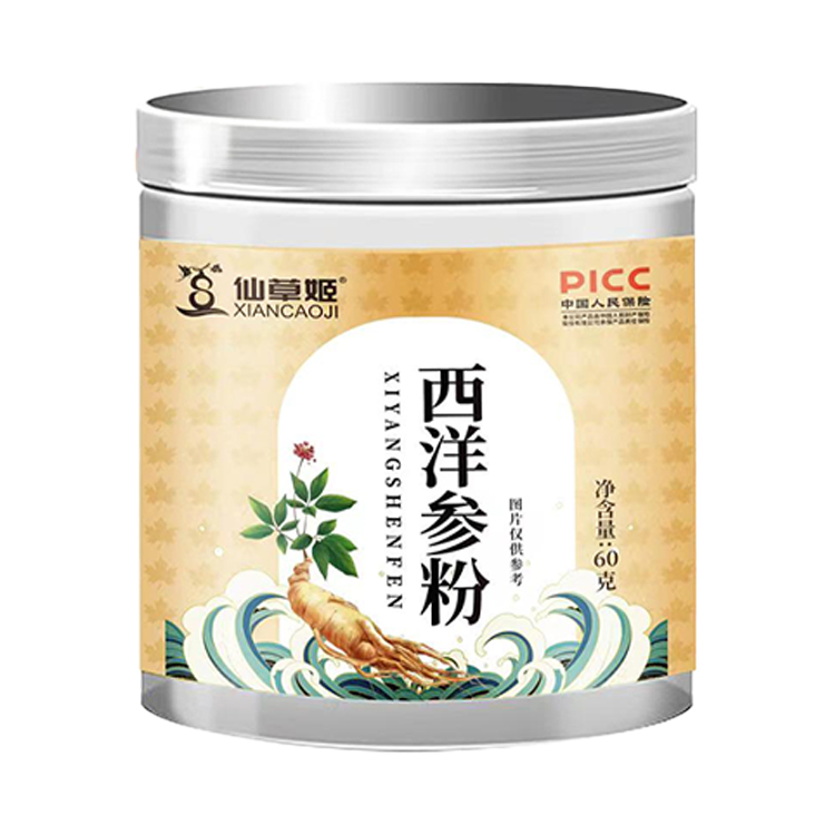 VZ仙草姬西洋参粉超值组