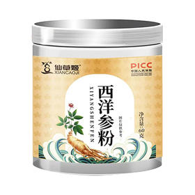 VZ仙草姬西洋参粉超值组