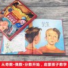 美国经典数学启蒙绘本全套3册精装版3-6-8岁数学阅读课外书儿童早教益智幼小衔接数学阶梯思维训练幼儿园一二年级数学逻辑思维书 商品缩略图2