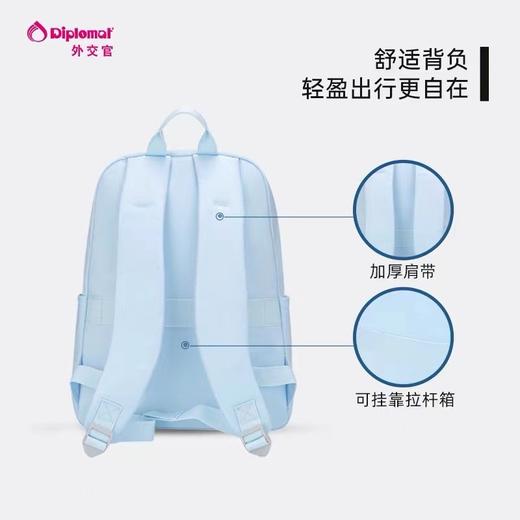 外交官DB-2716L背包 商品图1