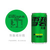 可口可乐（Coca-Cola）雪碧 Sprite 零卡 无糖零卡 汽水饮料 200ml*12罐 整箱装 商品缩略图5
