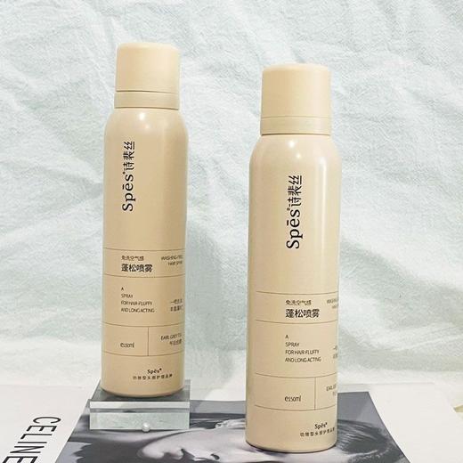 Spes诗裴丝免洗空气感蓬松喷雾午后伯爵控油去油干爽150ml 商品图5