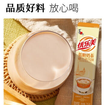 优乐美低糖奶茶粉 25g*20条/盒装阿萨姆风味早餐代餐下午茶速溶冲泡饮料 商品图0