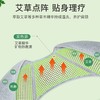 艾草自发热护肩 保暖护肩男女中老年睡觉发热艾草护肩 商品缩略图3