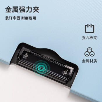 得力（deli）A4横式折页板夹文件夹会议夹诗朗诵签约夹板写字板书写板夹 试卷收纳夹菜单夹 5011蓝色 商品图4