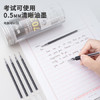 晨光文具0.5mm办公大包装量贩装黑色中性笔替芯学生办公拔盖子弹头笔芯60支桶装AGR670J3 商品缩略图0