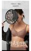 5F AIEMR 爱慕1993-简韵无托导流槽隐孔文胸 商品缩略图0