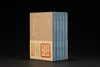 《秋水斋金石丛刊：王福庵印稿全集》，全五册，精装16开，周建国 戴丛结编	，西泠印社出版2023年6月版，定价2480元，售价1980元。非偏远地区包邮 商品缩略图0
