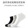 【女袜】日系条纹无骨低帮双针袜（3双） 商品缩略图0