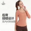 （断码清仓）梵美人 F2090R 瑜伽长袖 不带胸垫  云糯柔感 商品缩略图0