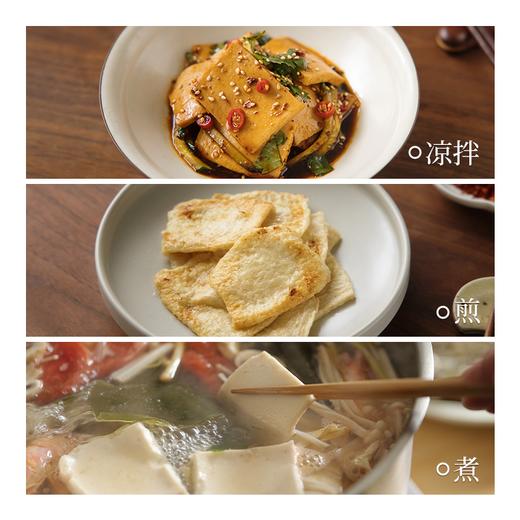 南食召 本味千页豆腐 商品图2