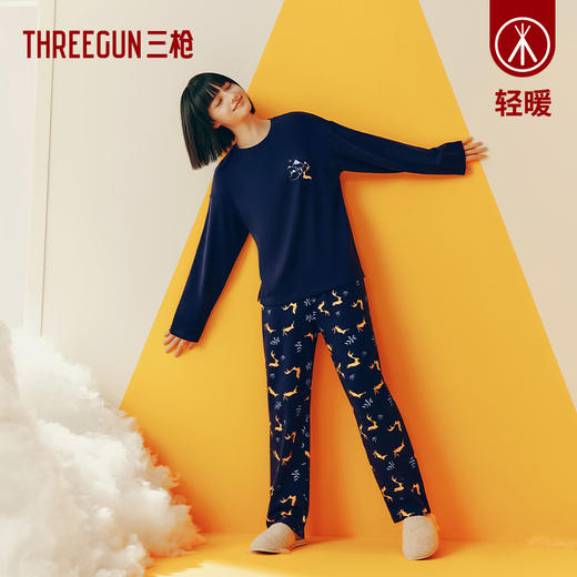 Threegun三枪 【舒肤棉】圆领长袖长裤女士家居套家居服-82264D011 商品图4