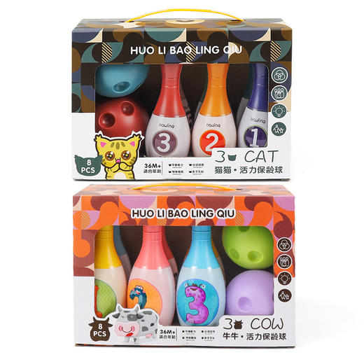 「孩子健身娱乐帮手」儿童保龄球休闲室内运动游戏幼儿园小朋友互动过家家球类玩具 商品图4