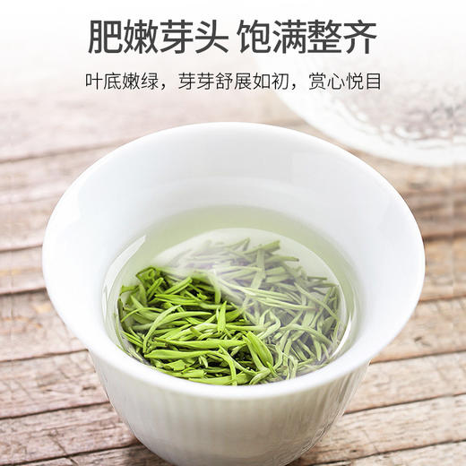 2026新茶 毛尖绿茶明前早春高山嫩芽精品特级100g*2罐 商品图5
