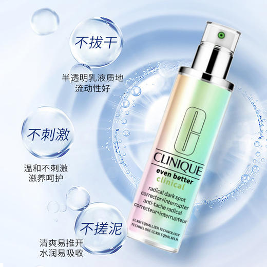 倩碧 镭射瓶精华50ml 美白淡斑多效精华露 提亮淡化50ml/100ml 商品图1