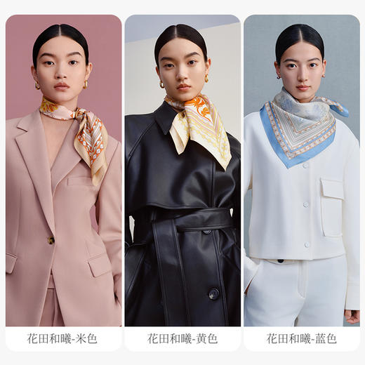 万事利“花田和曦”63厘米双面印花中方巾 商品图2