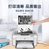 格之格388a硒鼓 cc388a墨盒适用惠普m1136硒鼓 m126a硒鼓hp p1108 p1106 p1007 m128fn打印机易加粉2支装 商品缩略图7