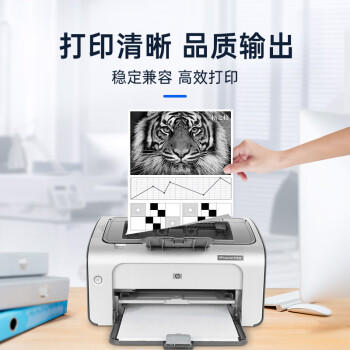 格之格388a硒鼓 cc388a墨盒适用惠普m1136硒鼓 m126a硒鼓hp p1108 p1106 p1007 m128fn打印机易加粉2支装 商品图7
