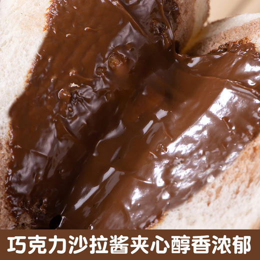「巧克力夹心！魔方吐司」巧克力味夹心面包魔方吐司早餐粗粮网红零食小吃 商品图1