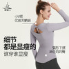 （断码清仓）梵美人 F2090R 瑜伽长袖 不带胸垫  云糯柔感 商品缩略图2