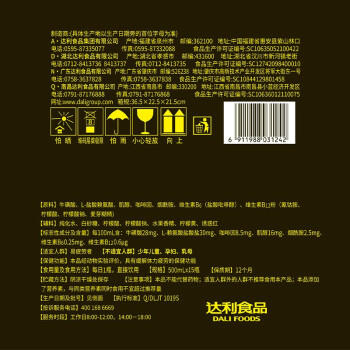 乐虎（HI-TIGER）提神抗疲劳功能保健品氨基酸维生素牛磺酸肌醇饮料500ml*15瓶整箱 商品图1