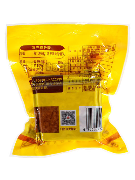 金菜地 老卤香干 豆干 108g/袋 商品图4