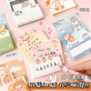 卡通便签纸学生便利贴ins风简约可爱异形N次贴小学生便签贴记事贴 商品缩略图2