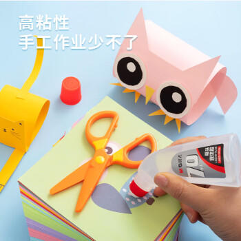 晨光(M&G)文具70ml高粘度弯头液体胶液体胶水 开学必备学生手工黏胶 办公用品 单个装颜色随机AWG97034 商品图2