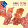 Member's Mark 炭烤猪肉脯(烤肉) 500g 商品缩略图4