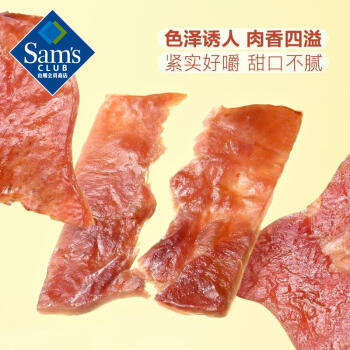 Member's Mark 炭烤猪肉脯(烤肉) 500g 商品图4