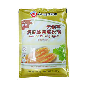 安琪油条膨松剂250g