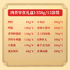 百草味坚果礼盒休闲零食干果组合大礼包土豪气肉肉零食桶1358g企业团购 商品缩略图0
