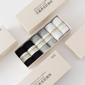 【6双礼盒装！纯棉防臭中筒袜】采用了抗jun技术，防止臭味滋生，同时具备吸汗透气的特性，让你在运动中始终保持干爽舒适。艾草纯棉情侣袜精选新疆长绒精梳棉sh