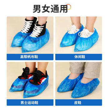 优奥 一次性鞋套【加厚200只】大号PE防护防尘防水均码耐磨不易破脚套 商品图3