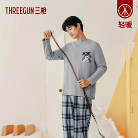 Threegun三枪 【舒肤棉】圆领长袖长裤男士家居套家居服-82215D011