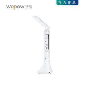 沃品万年历LED护眼台灯TD05