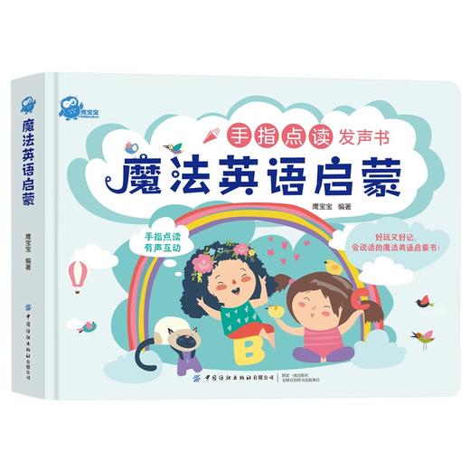 中国纺织出版社-低幼类图书包 商品图2