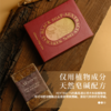 【赠起泡网】非洲洁肤小黑皂 AEXTRACTS乳木果黑皂 120g/块 植物配方 洗卸二合一  超好用！ 商品缩略图2