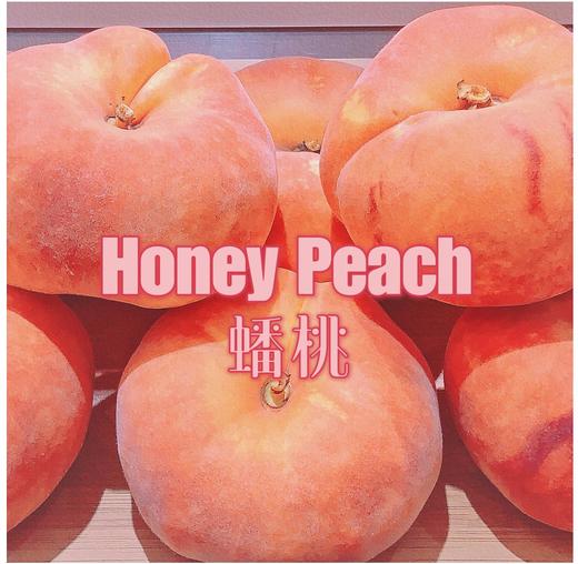蟠桃 |水果 商品图0